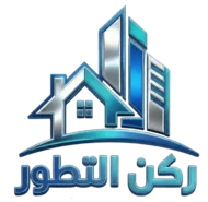 شركة صيانة عامة بحولي