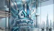 شركة صيانة عامة بالكويت